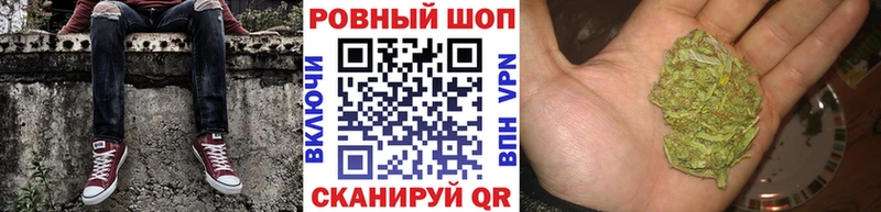 Хочу наркоту Приморско-Ахтарск Метамфетамин Бошки Шишки Cocaine