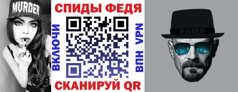 АМФЕТАМИН Premium  купить закладку  Приморско-Ахтарск 