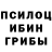 Еда ТГК марихуана TRASH FF