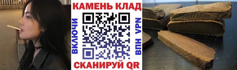 Гашиш гарик Приморско-Ахтарск