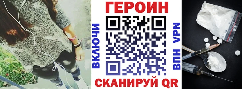 наркошоп  Приморско-Ахтарск  Героин гречка 