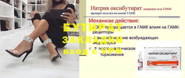2c-b Алексеевка