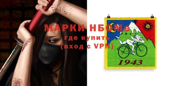 прущие крисы Алзамай