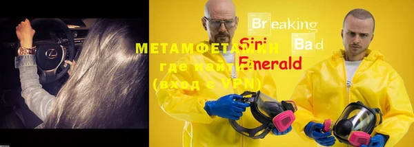 MDMA Premium VHQ Арсеньев