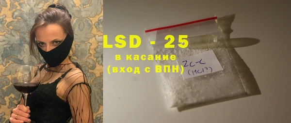 прущие крисы Алзамай