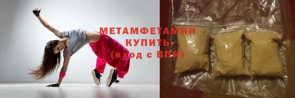 MDMA Premium VHQ Арсеньев