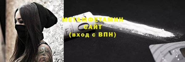 MDMA Premium VHQ Арсеньев