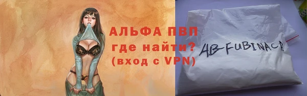 таблы Алексин