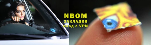 марки lsd Аркадак