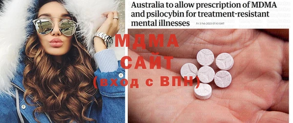 MDMA Premium VHQ Арсеньев