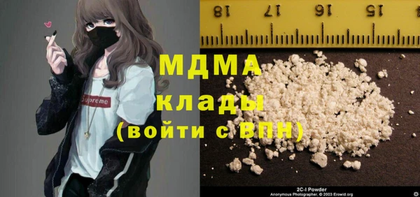 MDMA Premium VHQ Арсеньев