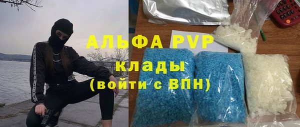 марки lsd Аркадак