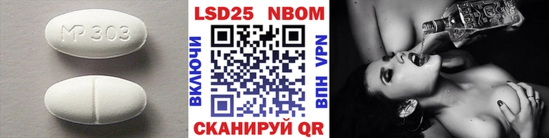 Лсд 25 экстази ecstasy  Приморско-Ахтарск 