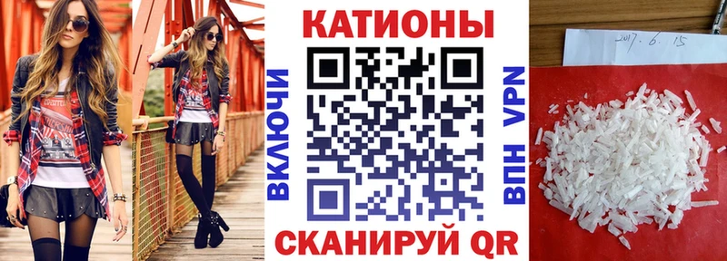 где купить Приморско-Ахтарск МЯУ-МЯУ мяу мяу