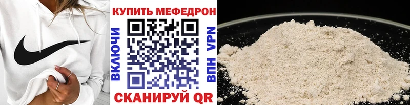 Меф мяу мяу кристаллы Приморско-Ахтарск