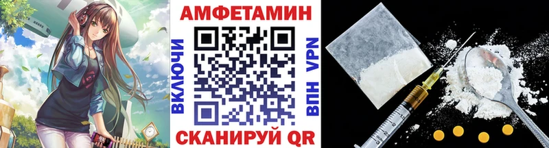МЕТАМФЕТАМИН мет  цена   Приморско-Ахтарск 