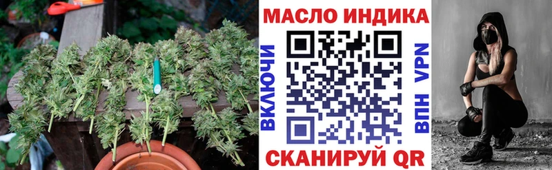 купить наркотик OMG зеркало Дистиллят ТГК жижа это клад Приморско-Ахтарск