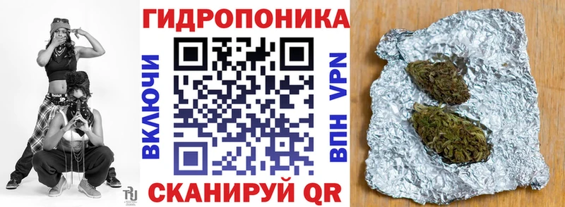 Каннабис марихуана Приморско-Ахтарск